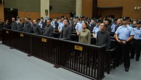 الصين: 11 حكماً بالإعدام ينهي أكبر قضية احتيال إلكتروني