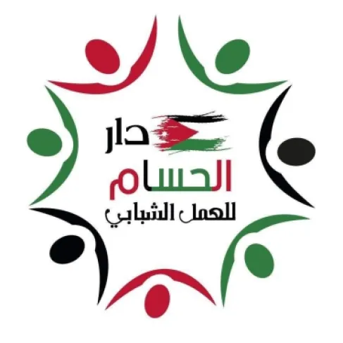 احتفالًا بعيد ميلاد الملك دار الحسام تطلق مبادرة تعاونوا في مستشفى الزرقاء الحكومي بتجهيز كرفان يتسع لـ13 سريرًا