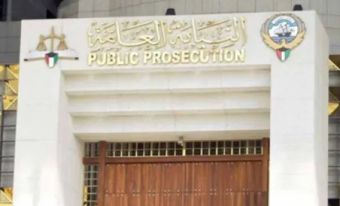 الكويت.. حبس 16 متهما احتياطيًا واحتجاز 5 بقضية رشوة