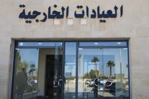 الصحة: خطة لصيانة المرافق الصحية وتنظيم أدوار الانتظار في العيادات الاختصاصية