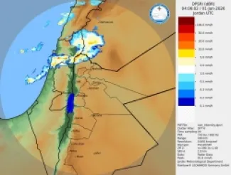 صورة توضيحية صادرة عن الأرصاد
