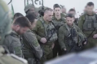 رئيس أركان جيش الاحتلال إيال زامير