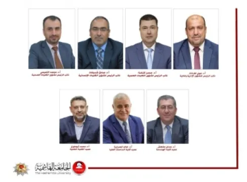 تشكيلات أكاديمية في الهاشمية و4 نواب للرئيس - اسماء