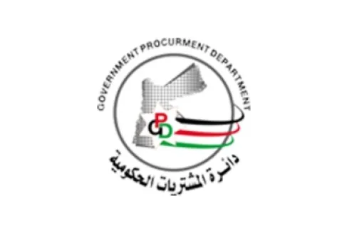 دائرة المشتريات الحكومية تعلن عن شواغر وظيفية جديدة