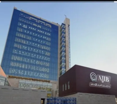 مجلس  إدارة بنك الاستثمار العربي الأردني يوصي بتوزيع أرباح نقدية بنسبة 12%