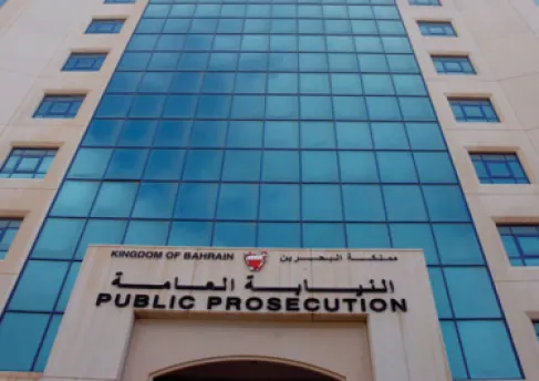 البحرين.. محاكمة زوجين امتنعا عن تسلم ابنهما من ذوي الإعاقة أكثر من 10 سنوات