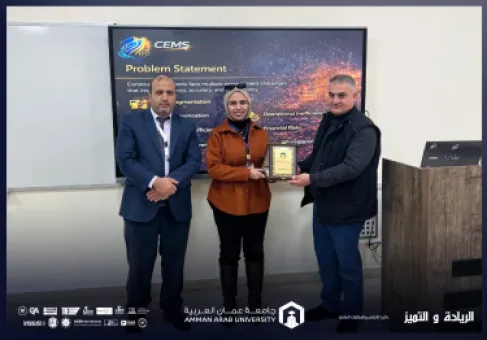 كلية تكنولوجيا المعلومات في عمان العربية تستعرض قصة نجاح خريجتها ماسة غنيمات