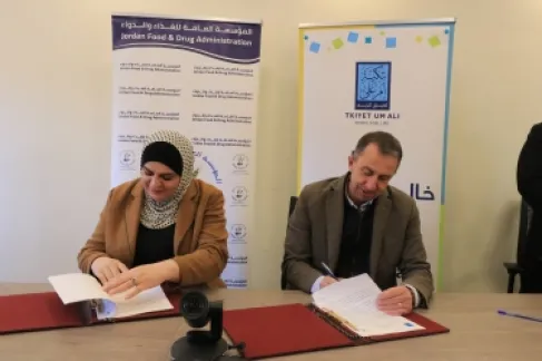 تكية أم علي والغذاء والدواء توقعان مذكرة تفاهم في مجال سلامة وجودة الغذاء
