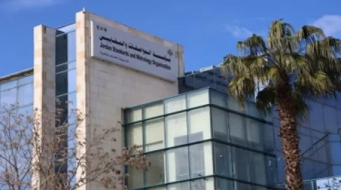 المواصفات والمقاييس: التعامل مع 102,868 كلغ من المشغولات والسبائك الذهبية والفضية في 2025