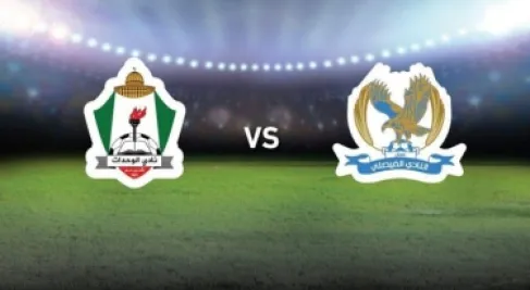 تشكيلتا الوحدات والفيصلي لـ كلاسيكو الاردن