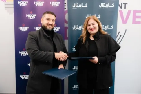 كابيتال بنك يعلن دعمه لـ (Hoop Top) تعزيزاً لدور الشباب والارتقاء بالمشهد الرياضي