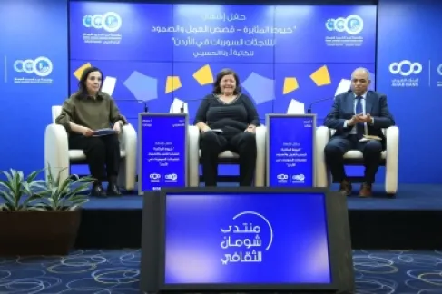  إشهار كتاب (خيوط المثابرة- قصص العمل والصمود لللاجئات السوريات في الأردن) للكاتبة رنا الحسيني في شومان