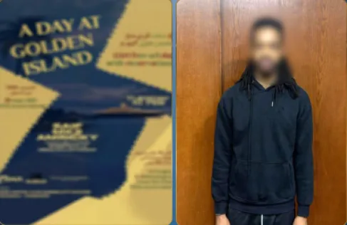 Egypt.. Epstein Island Party Investigations Reveal Surprises.. What is the Connection to Iraq?