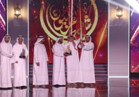 The Curtain Falls on the 