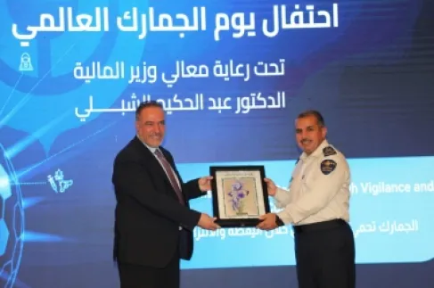 وزير المالية يرعى احتفال الجمارك باليوم العالمي ويؤكد دعم التحديث الاقتصادي