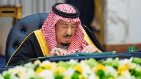 السعودية.. أوامر ملكية بتعيين وإعفاء عدد من المسؤولين - تفاصيل واسماء