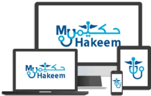 (حكيم) يستكمل حوسبة أكثر من 570 منشأة صحية خلال 2026