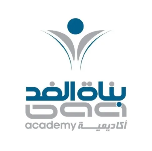 اعلان مهم من أكاديمية بناة الغد