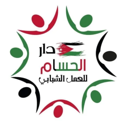 دار الحسام للعمل الشبابي تطلق برنامجها الرمضاني في الزرقاء