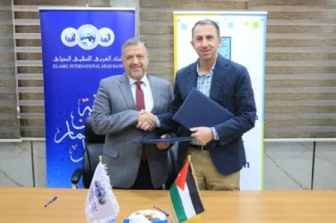 Arab Islamic Bank and Tkiyet Um Ali Renew Their Cooperation Agreement for the Thirteenth Consecutive Year for 2026