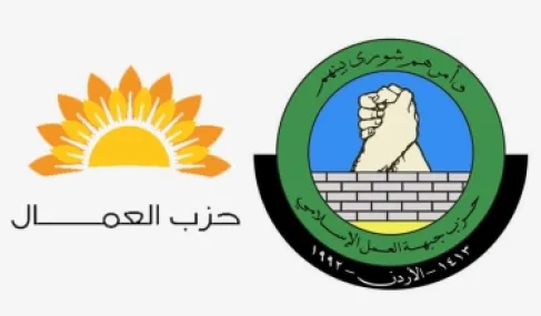 المستقلة للانتخاب تخاطب العمل الاسلامي والعمال  لتصويب أنظمتها الأساسية