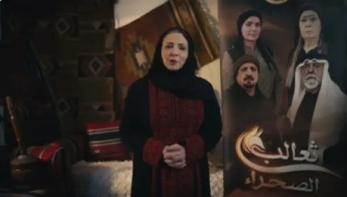 القائمة الكاملة لمسلسلات رمضان 2026 الأردنية