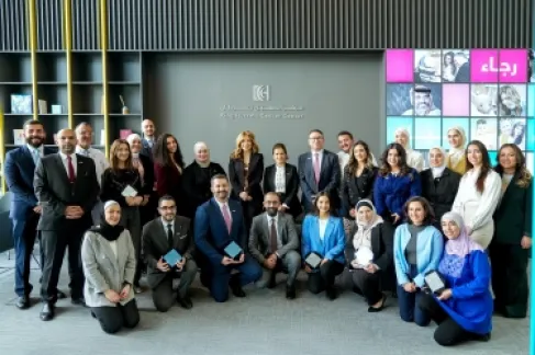 الأميرة غيداء تكرِّم البنك العربي لرعايته برنامج (العودة إلى المدرسة)