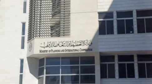 وزارة التخطيط والبنك الدولي يوقعان اتفاقيات لدعم القطاع الزراعي بـ 116 مليون دولار