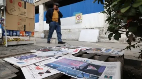 صربيا توصي رعاياها بمغادرة إيران بأسرع وقت ممكن