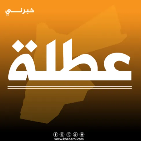 التصويت مستمر على عطلة الثلاثة أيام