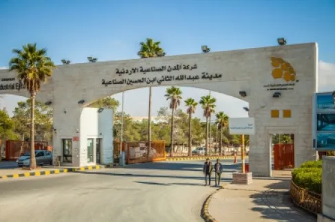 استثمار صناعي جديد بمدينة الحسين بن عبدالله الثاني الصناعية بالكرك