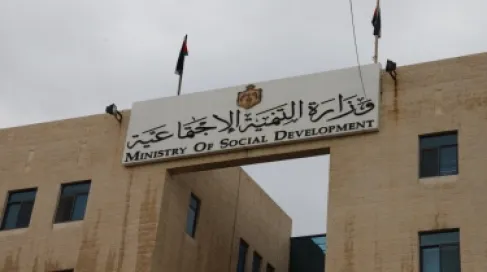 بطلب من وزارة التنمية… حظر نشر أي مواد إعلانية تستغل الحالات الإنسانية بدون موافقة