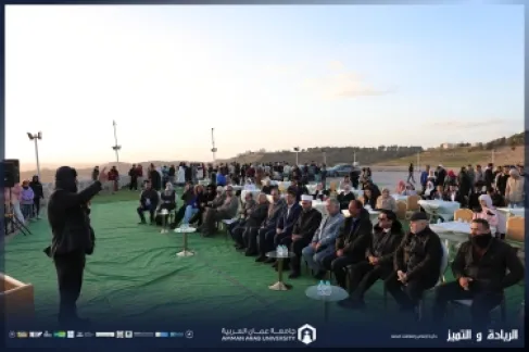 جامعة عمان العربية تحتضن فعالية وطنية لرصد هلال شهر رمضان المبارك - صور