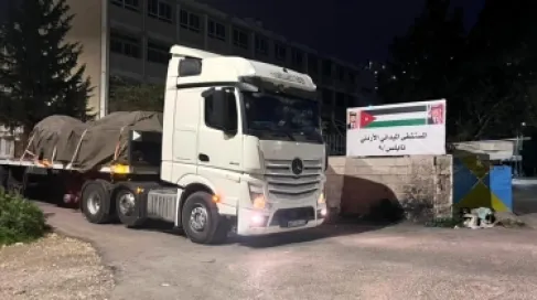 الأردن يسيّر قافلة مساعدات إلى المستشفى الميداني الأردني في نابلس