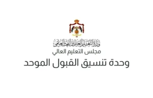 الأثنين إعلان نتائج إساءة الاختيار والمناقلات للتكميلي