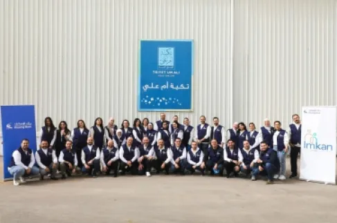 بنك الإسكان وتكية أم علي يوسّعان شراكتهما الاستراتيجية لعام 2026 ضمن برنامج إمكان الإسكان