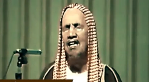 بن باز: الكحل والمكياج لا يؤثران على الصوم