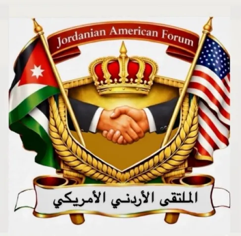 تأسيس مشروع أردني وتسجيله رسمياً في ولاية إلينوي باسم الملتقى الأردني الأمريكي
