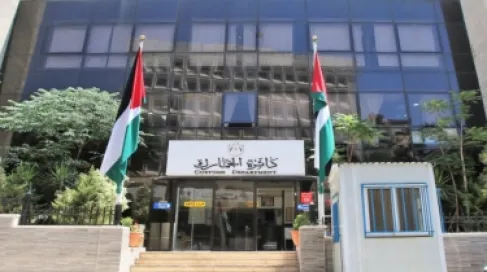 دائرة الجمارك: خدمة الاستعلام عن المركبات المطلوبة دوليا أصبحت إلكترونية