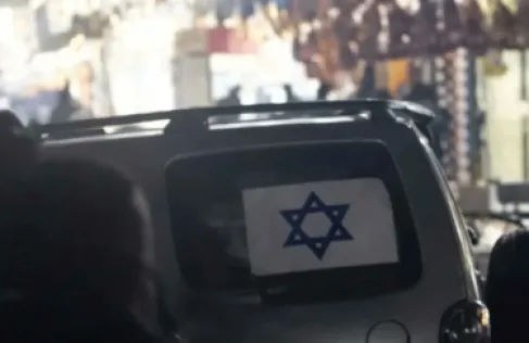 Israeli Comment on a Car-Ramming Incident Involving a Vehicle Bearing the Israeli Flag in Egypt