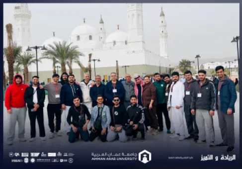 جامعة عمان العربية تنظّم رحلة العمرة الجامعية (على خطى النور) بمشاركة طلبتها لتعزيز القيم الإيمانية