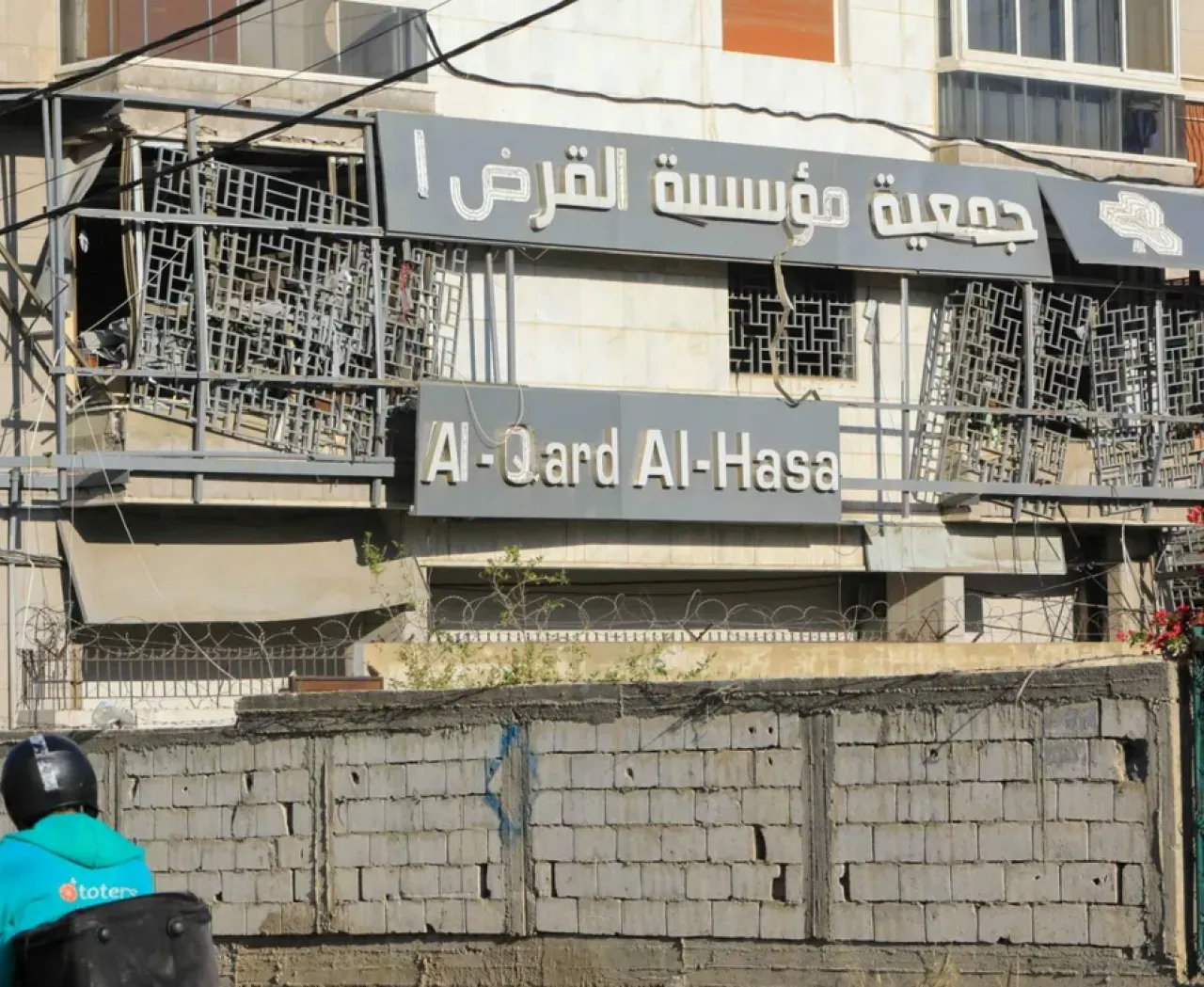 عاجل: لبنان: الاحتلال يستعد لمهاجمة (القرض الحسن) بعد إنذار بإخلاء الضاحية 