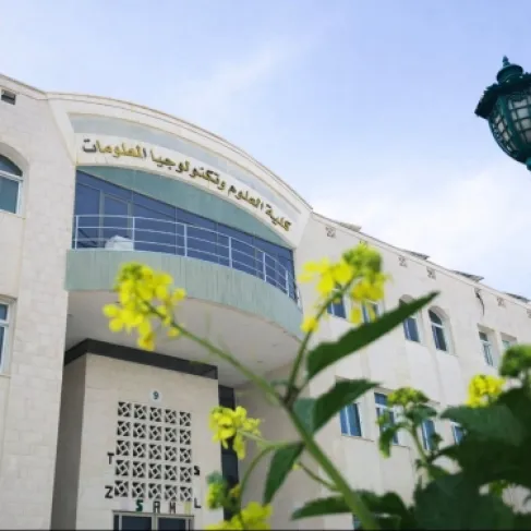 اعتماد أردني لبرنامج بكالوريوس الأمن السيبراني في جامعة الزيتونة الأردنية لمدة ثلاث سنوات