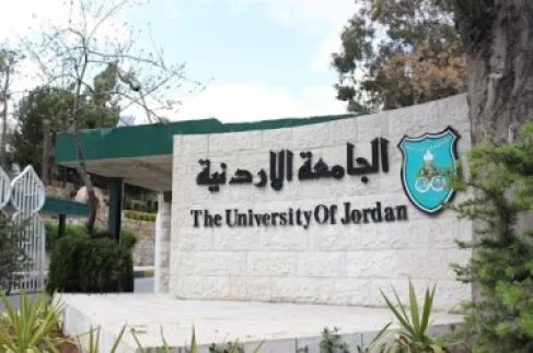 الجامعةُ الأردنيّة توجّهُ بمراعاة الطّلبة الدّوليين العالقين في الخارج