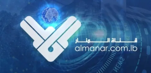 Interruptions in the Broadcast of Al-Manar Channel Following an Israeli Threat