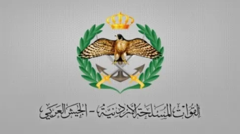 The Jordanian Armed Forces Deny Their Website was Subject to a Cyber Attack