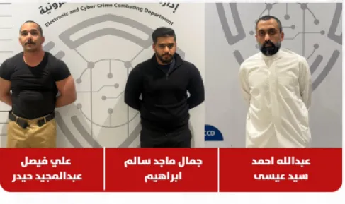 الكويت.. ضبط شخصين للإساءة للجيش... وثالث للإضرار بالعلاقات الدولية