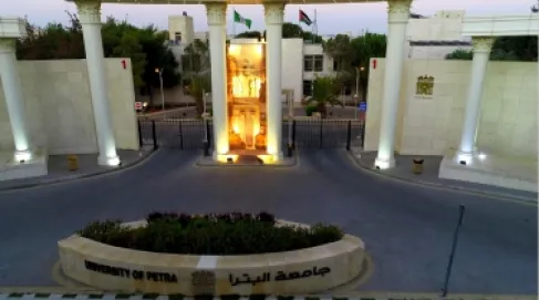 جامعة البترا تعتمد التعليم عن بُعد لطلبتها المتواجدين خارج المملكة