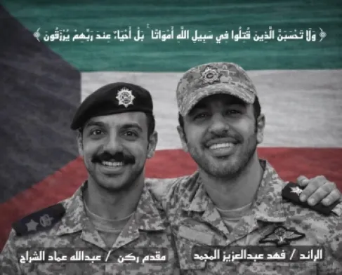 دون الكشف عن السبب.. الكويت تعلن وفاة ضابطين من إدارة الحدود البرية