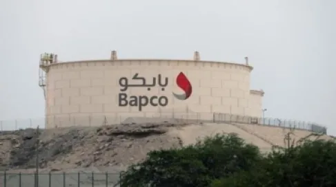 مصفاة النفط الرئيسية في البحرين تعلن حالة القوة القاهرة